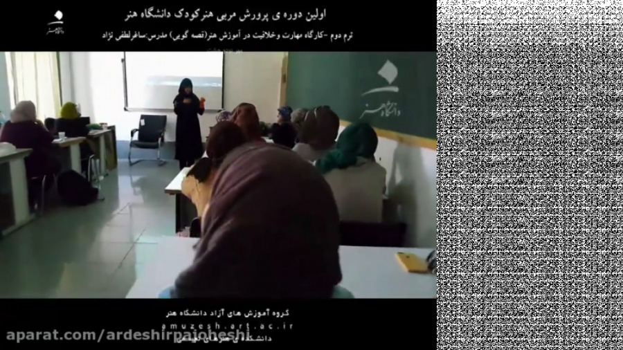 کارگاه قصه گویی