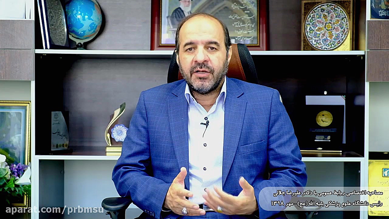 بیمارستان بقیه الله (عج) چه می...