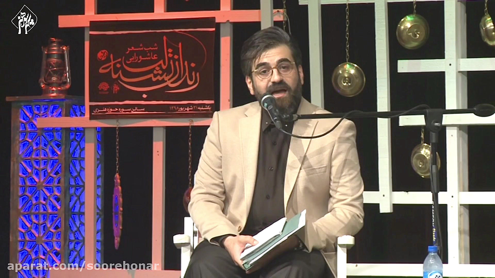 ساربان بار من افتاد خدا را مدد...