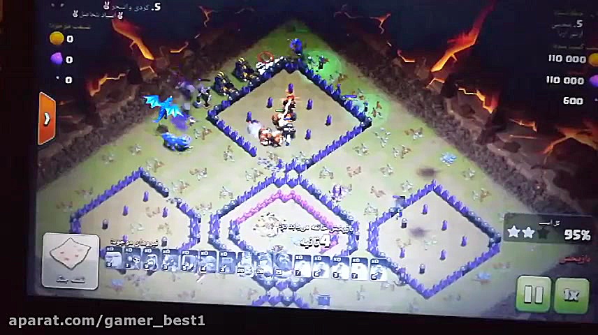 اموزش اتک با الکترو و ویچ و بو...