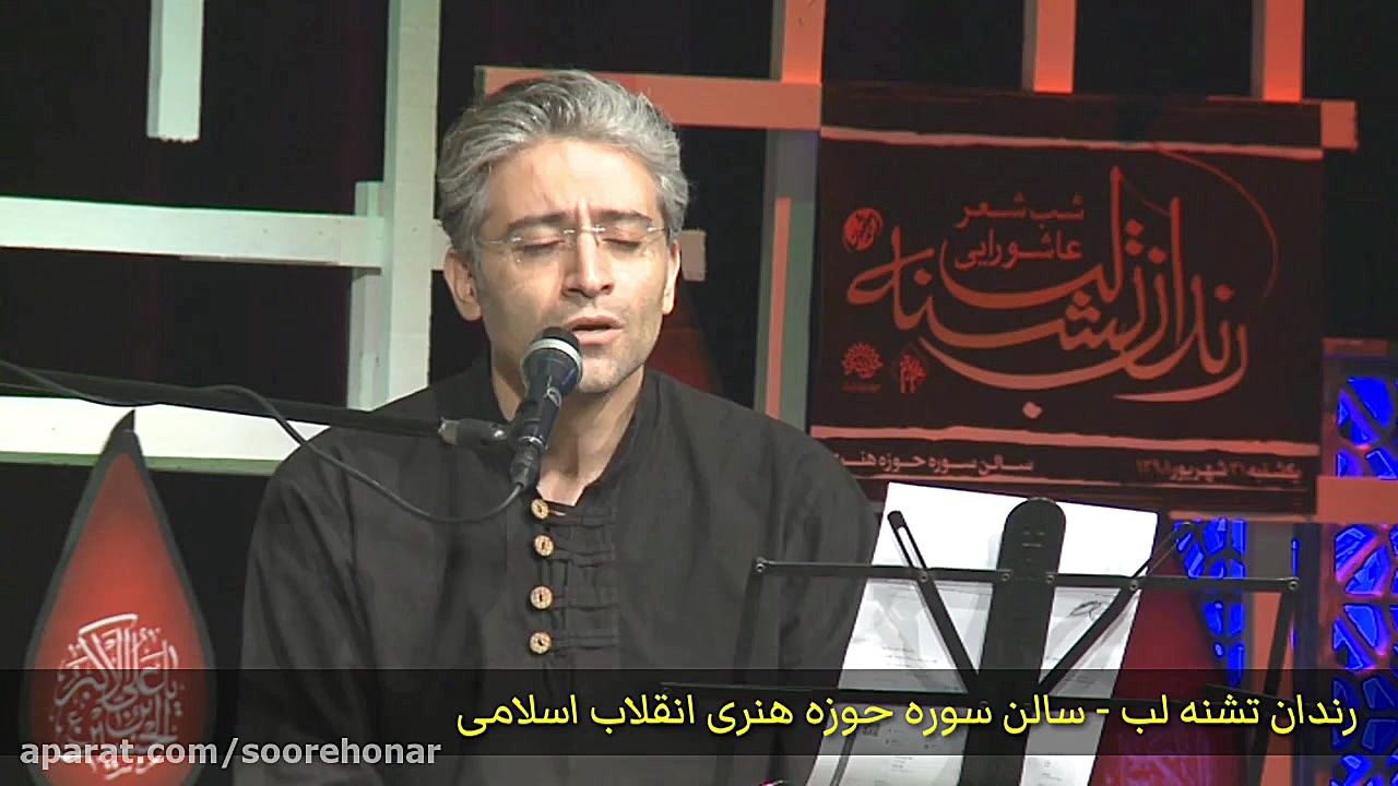 فدای همت مردی که داد آخر دست...