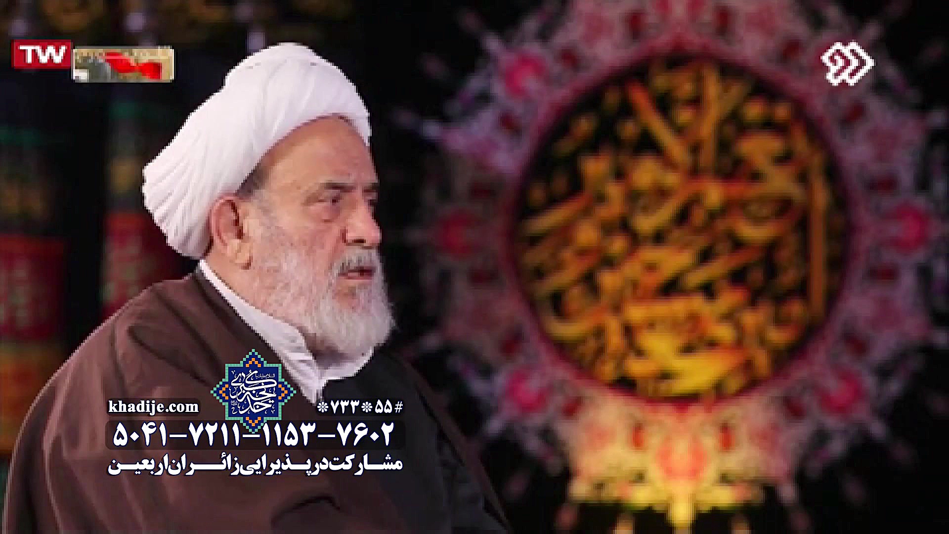 اهمیت شرکت در پیاده روی اربعین...