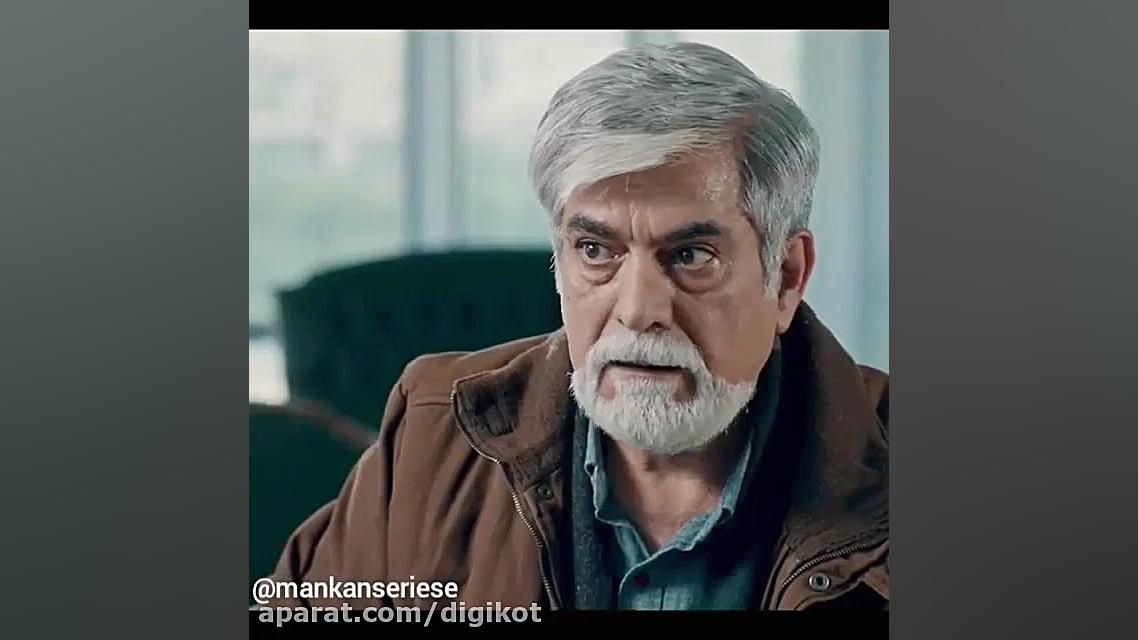 سریال مانکن  قسمت 5  سکانس های...