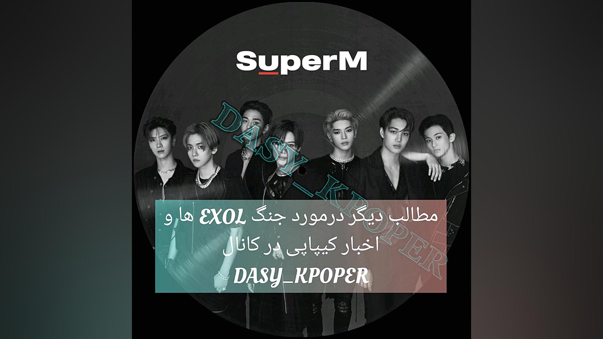 تمام اطلاعاتی که از گروه Super...