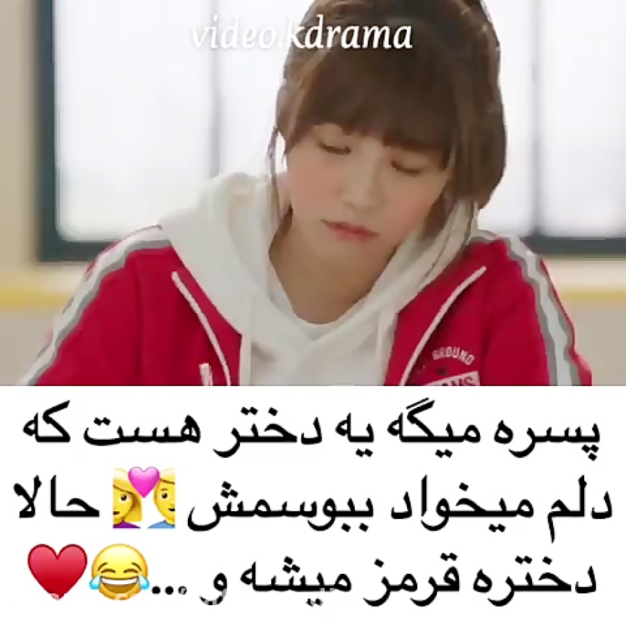 کلیپ عاشقانه کره ای...