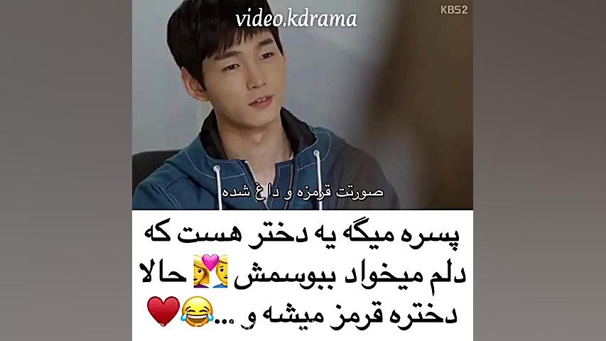 کلیپ عاشقانه کره ای...