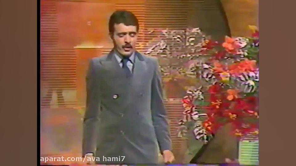 فریدون فروغی و اجرای ترانه خاک