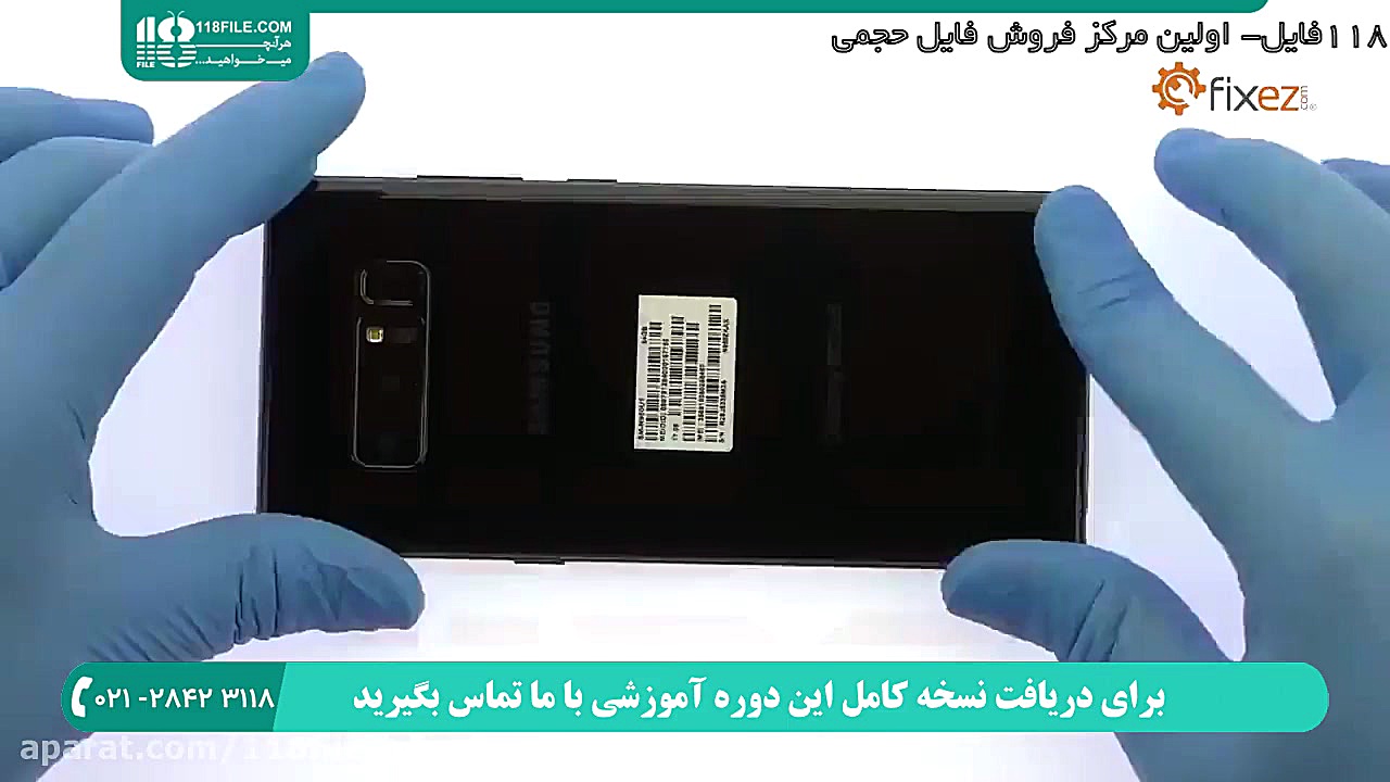 برسی اس 8 از نظر سخت افزار داخ...