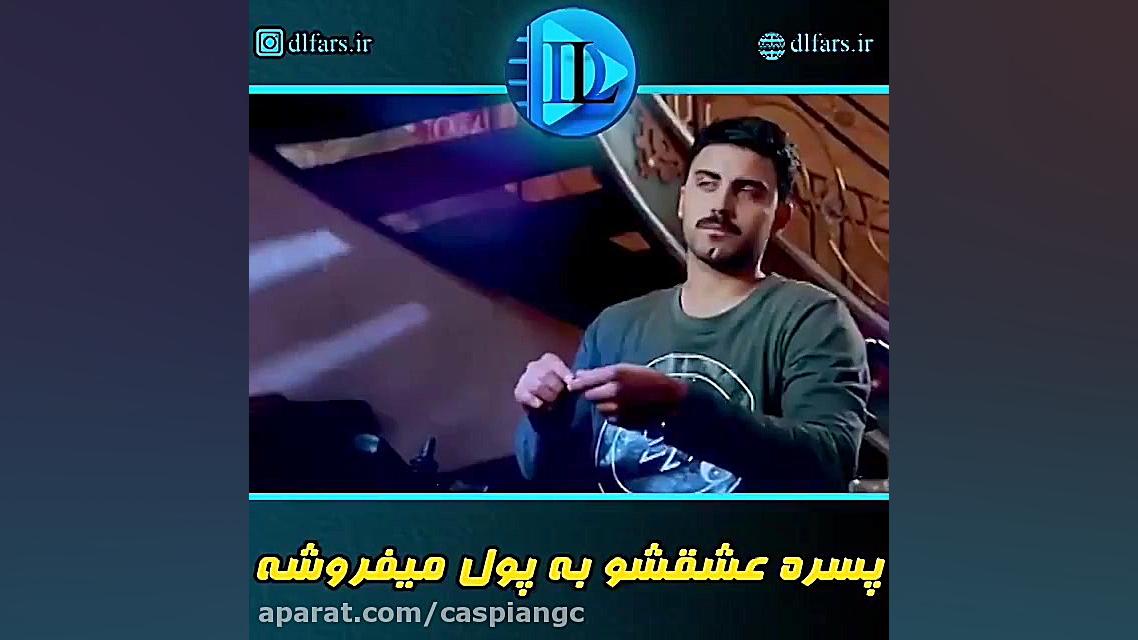 سریال عاشقانه مانکن