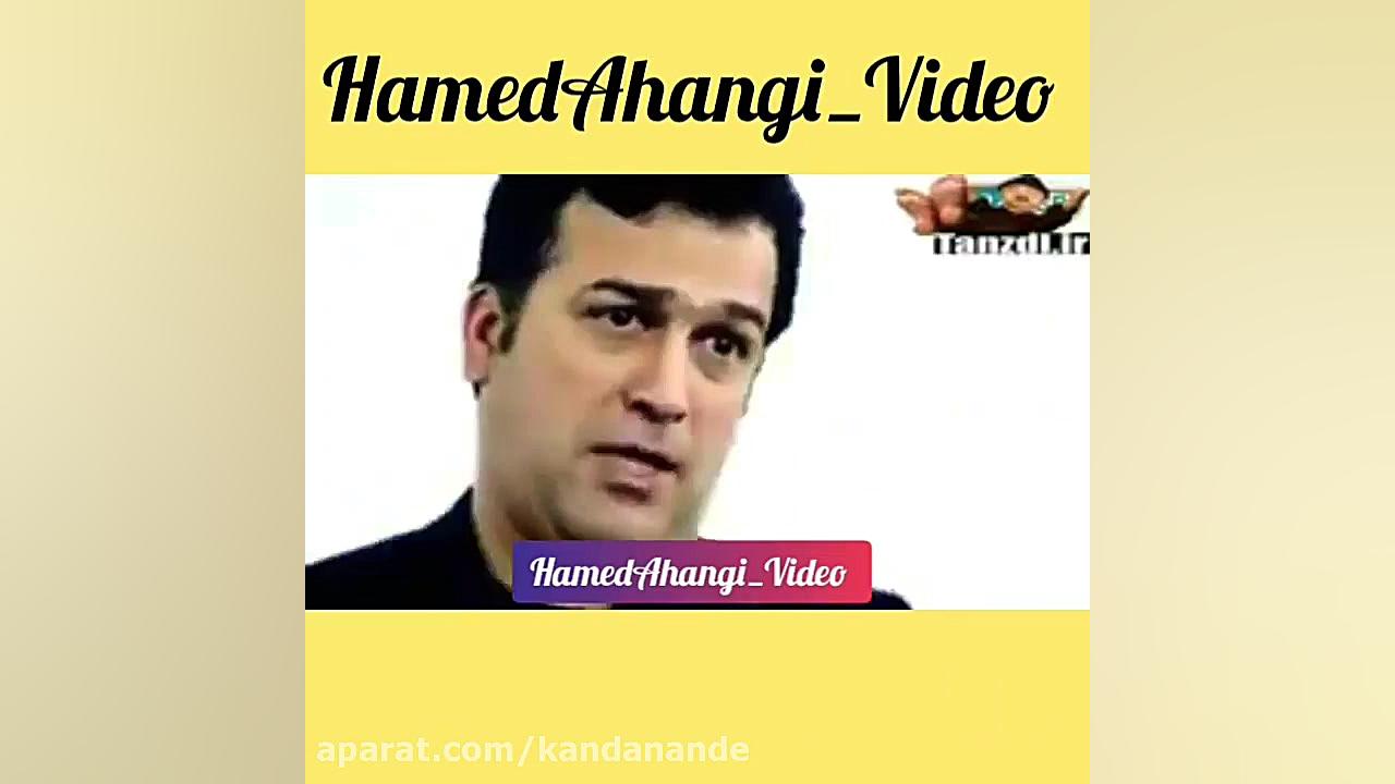 برنامه جدید حامدآهنگی2