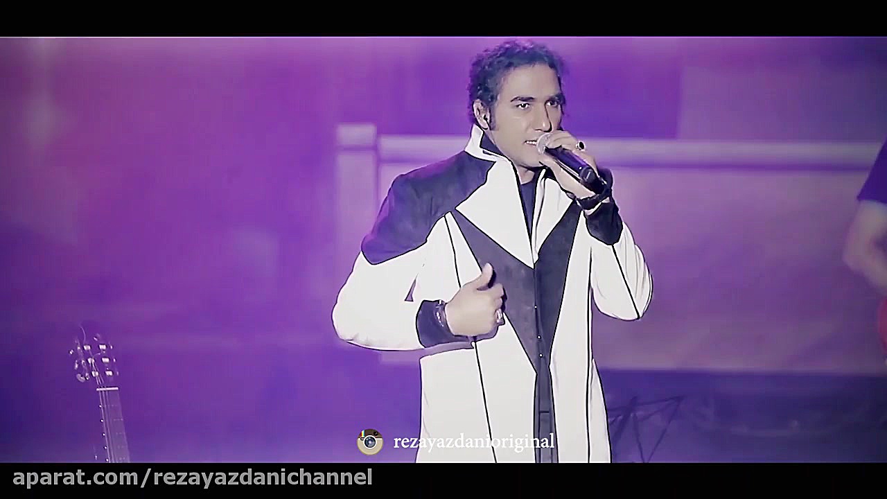 رضا یزدانی  من باید زنگ بزنم ب...