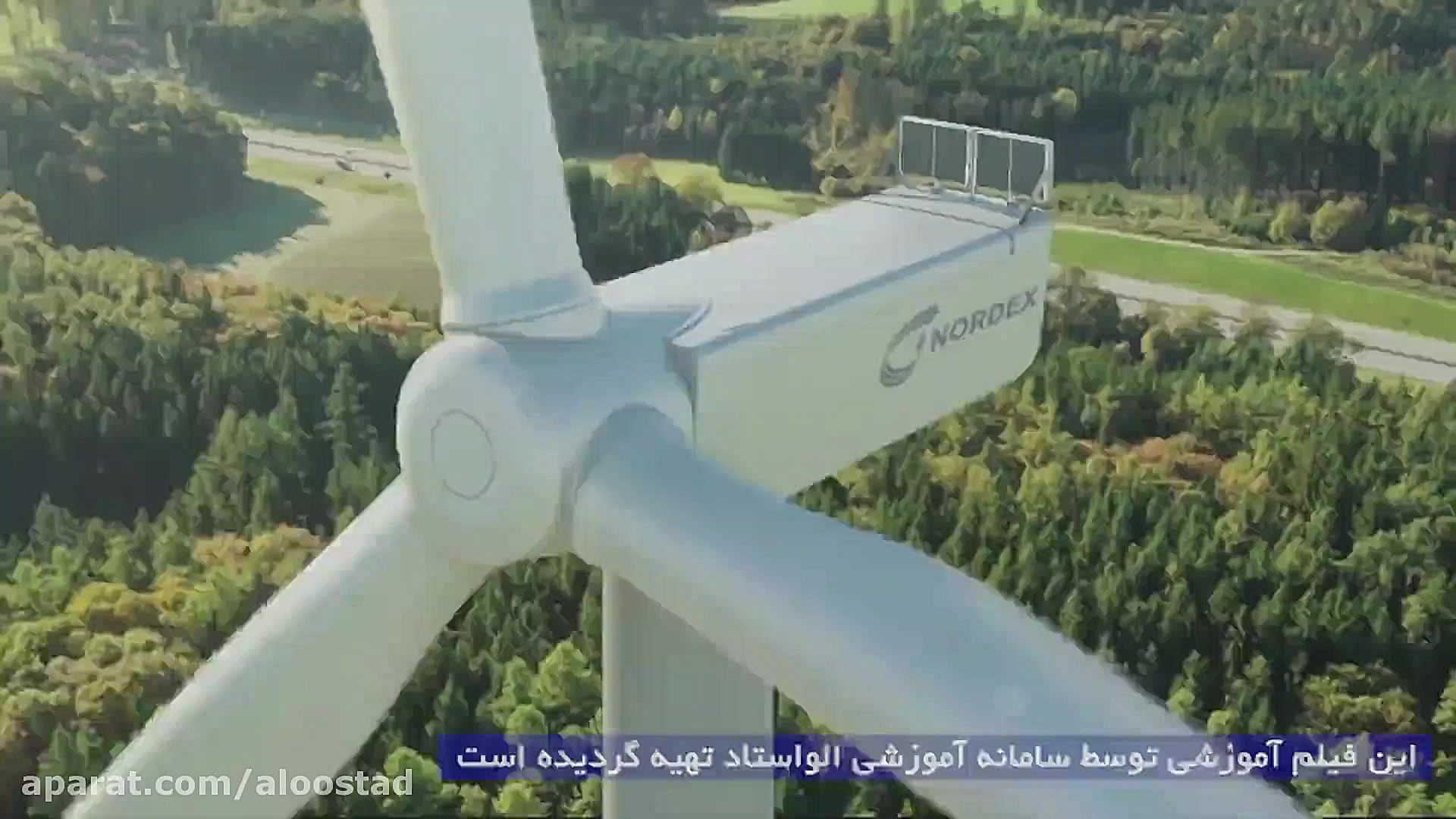 فیلم آموزشی علوم هفتم (طرز کار...