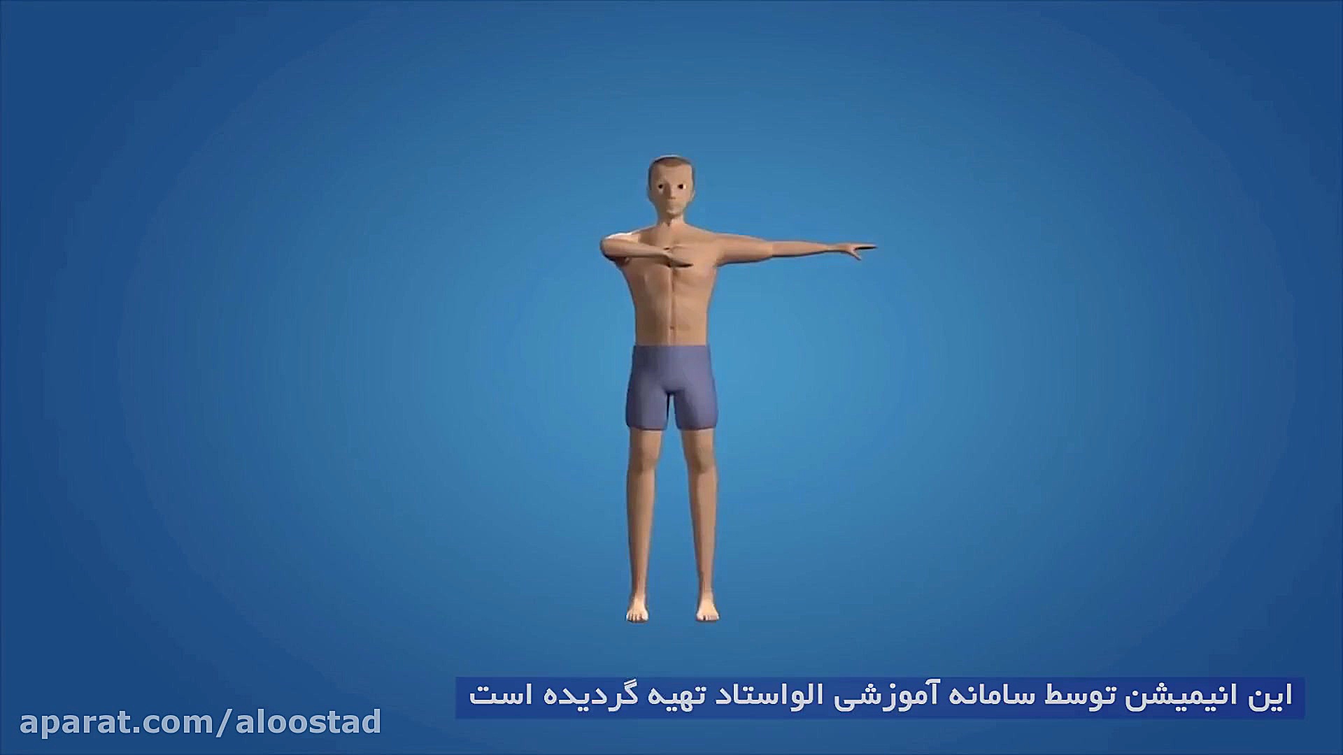 آموزش علوم هفتم