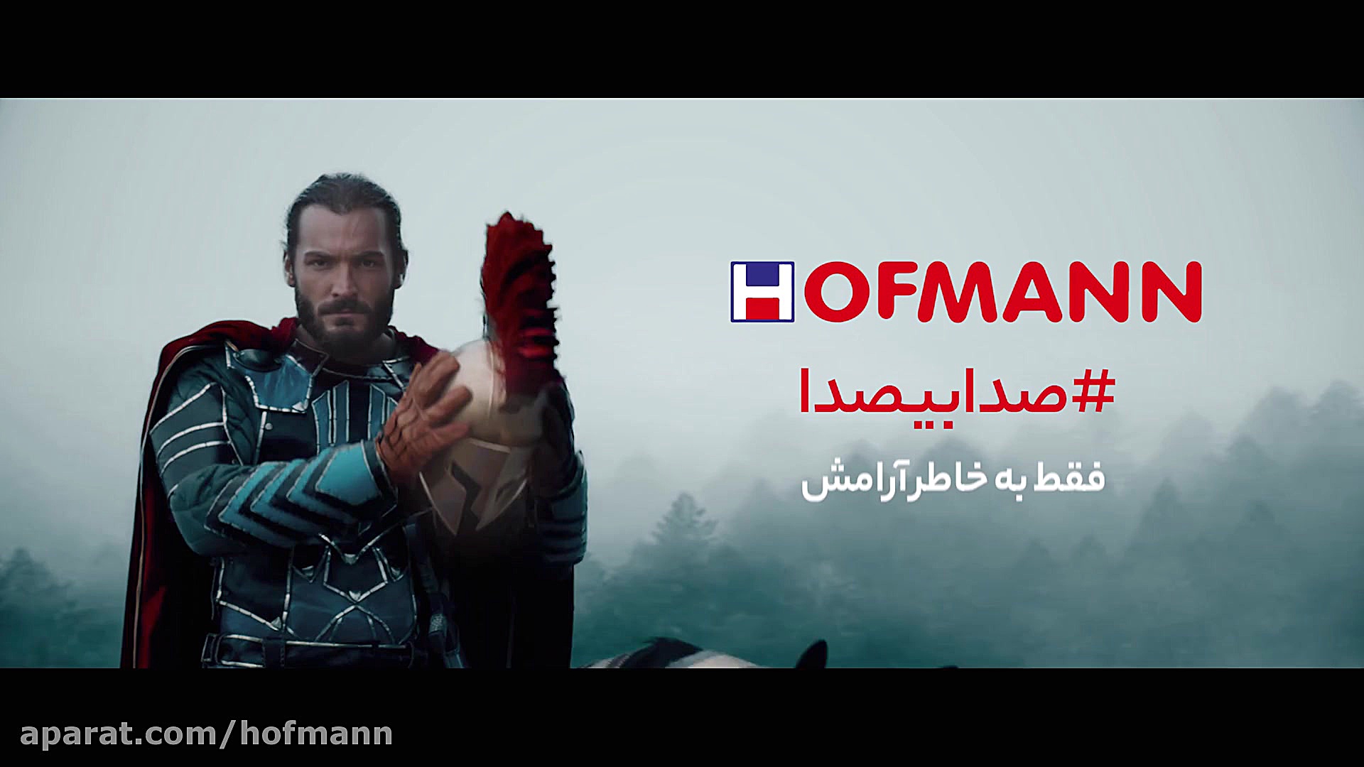  صدابیصدا، فقط به‌خاطر آرامش