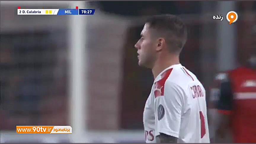 خلاصه سری آ: جنوا 1 2 میلان