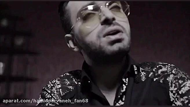 آهنگ زیبای حمید پروانه و محمد...