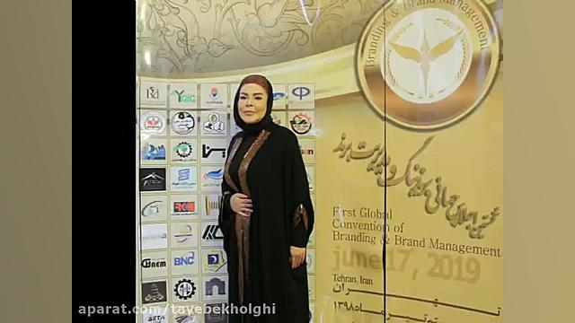 طیبه خلقی وکیل پایه یک دادگستر...