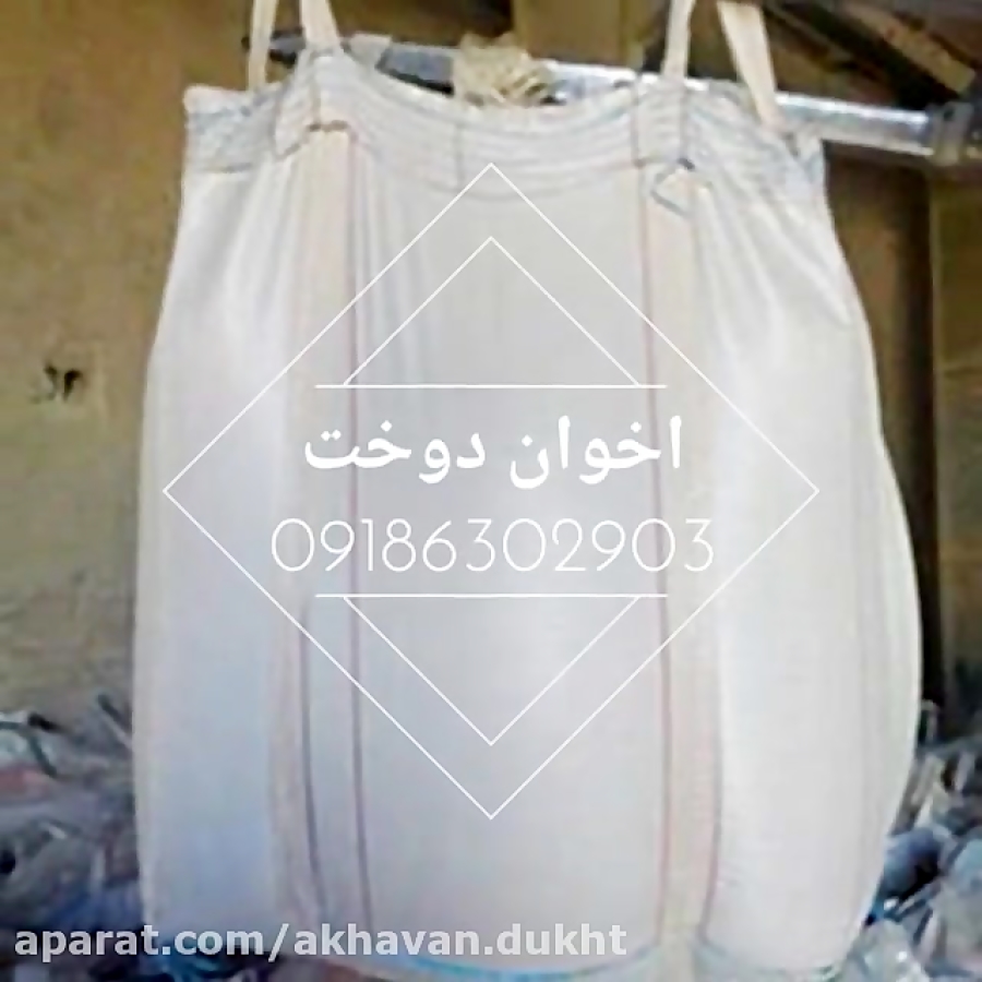 جامبو بگ . بیگ بگ