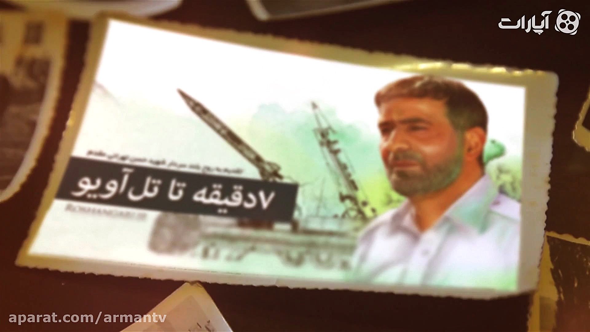 نماهنگ کوچه شهید با صدای حسام...