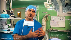 بیماری با شرایط خاص ، آیا نجات...