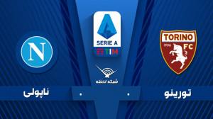 خلاصه بازی تورینو 0  0 ناپولی...