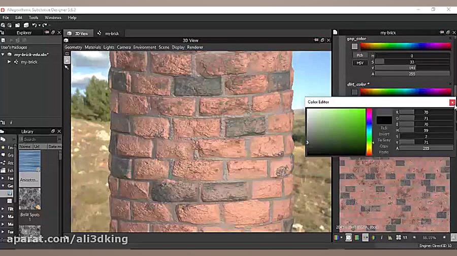 آموزش ساخت متریال آجر در سابست...
