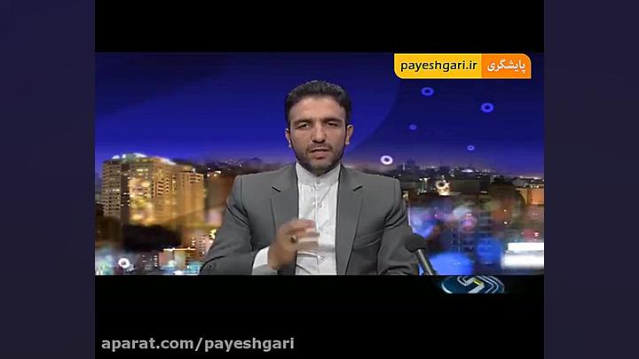 گفتگوی ویژه خبری: اوراسیا، پنج...