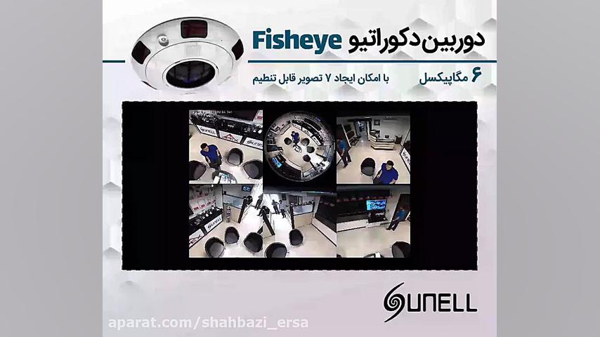 دوربین دکوراتیو Fisheye