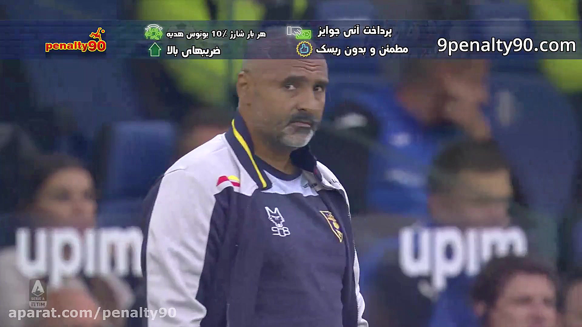 خلاصه بازی آتالانتا ۳ ۱ لچه