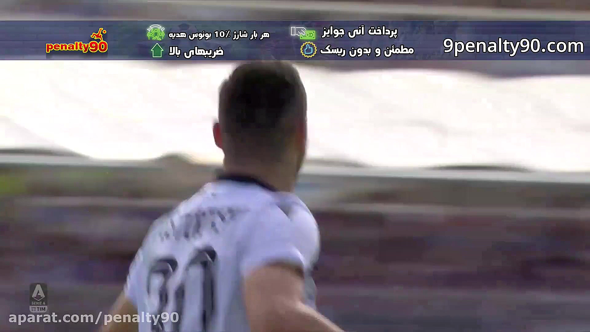 خلاصه بازی فیورنتینا ۱ ۰ اودین...