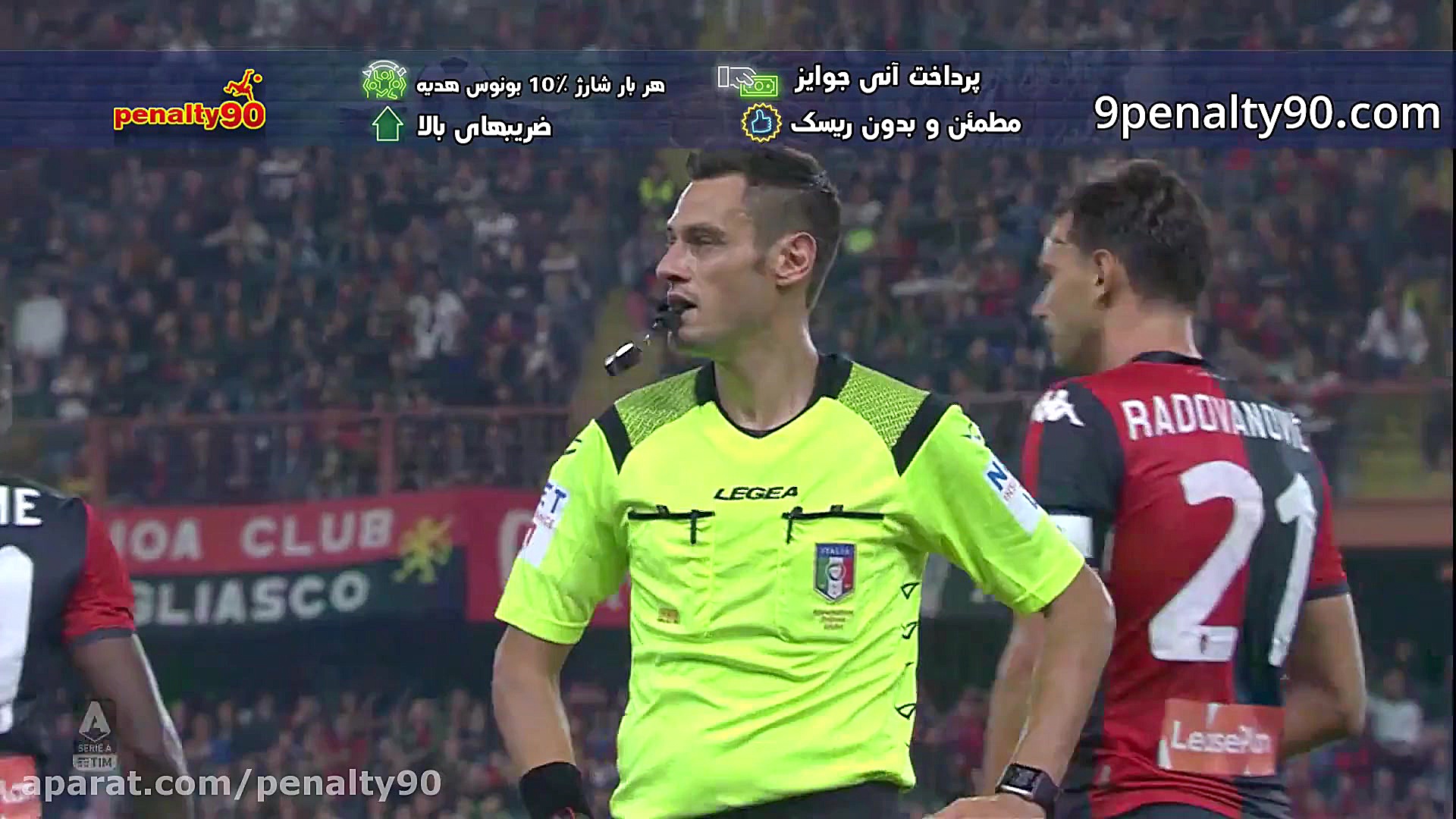 خلاصه بازی جنوا ۱ ۲ میلان