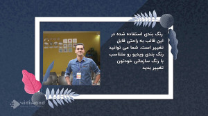 قالب معرفی رویداد Noise Event...