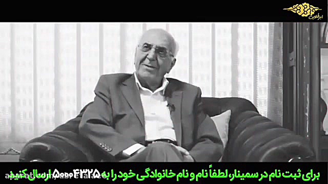 بهروز فروتن از تجربیات 67 ساله...