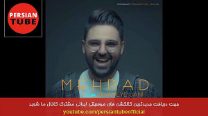 Iranian Music 2019 | Top Persi...