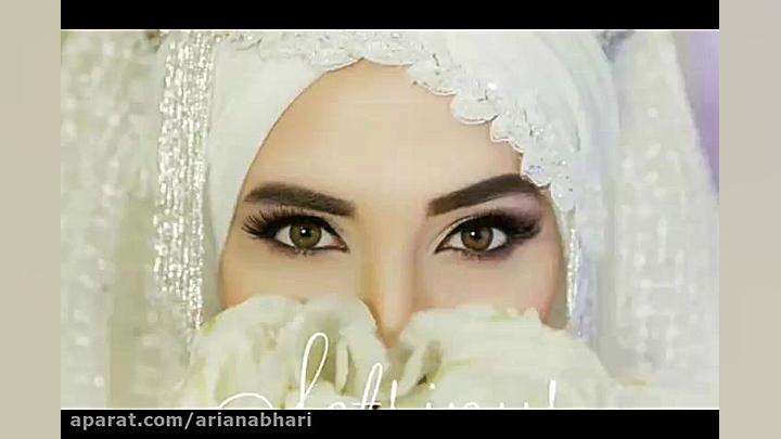 آهنگ شاد عروسی عاشقانه 4