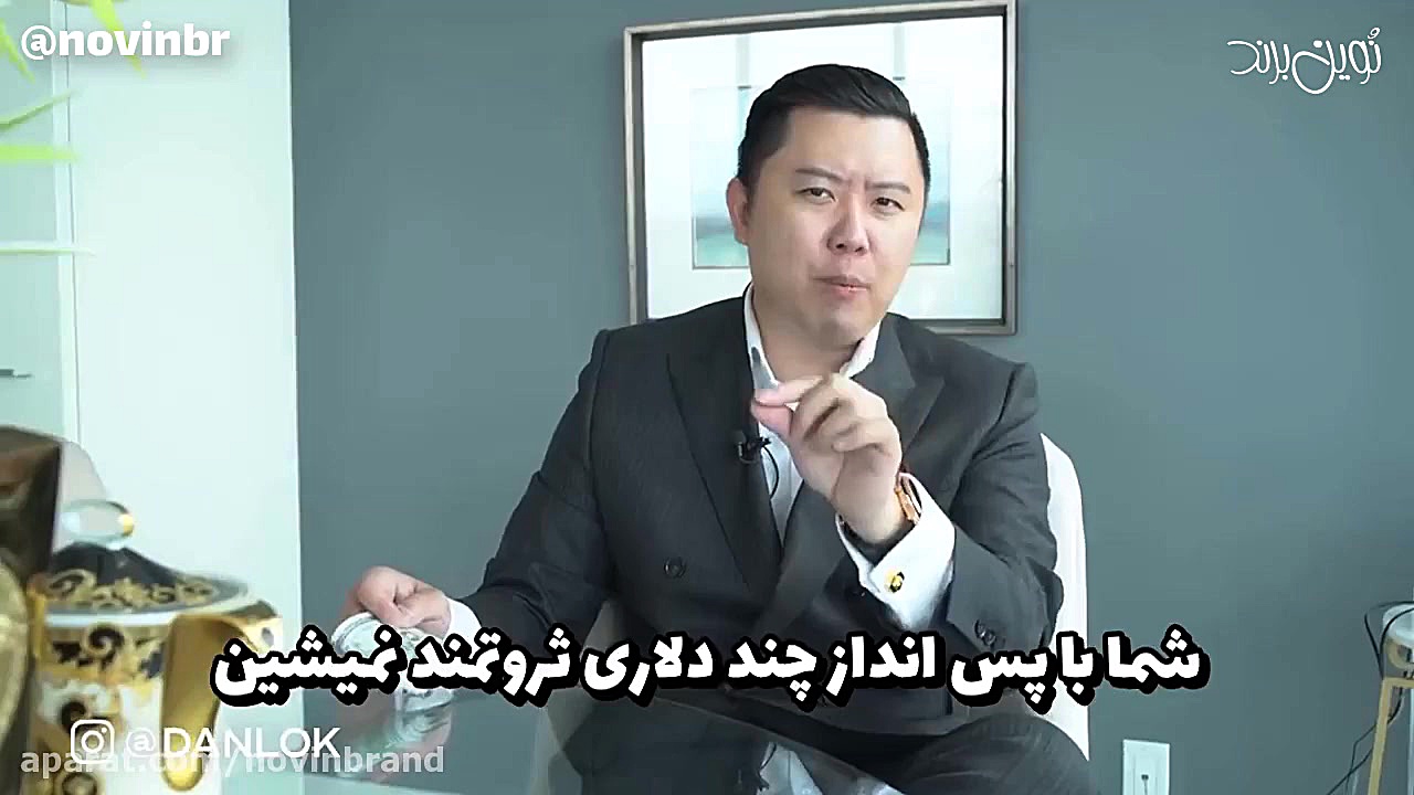 تفاوت فقیر و ثروتمند