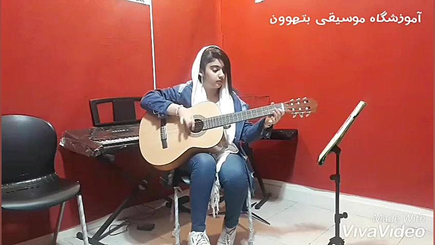 جان مریم با اجرای سارینا حسین...