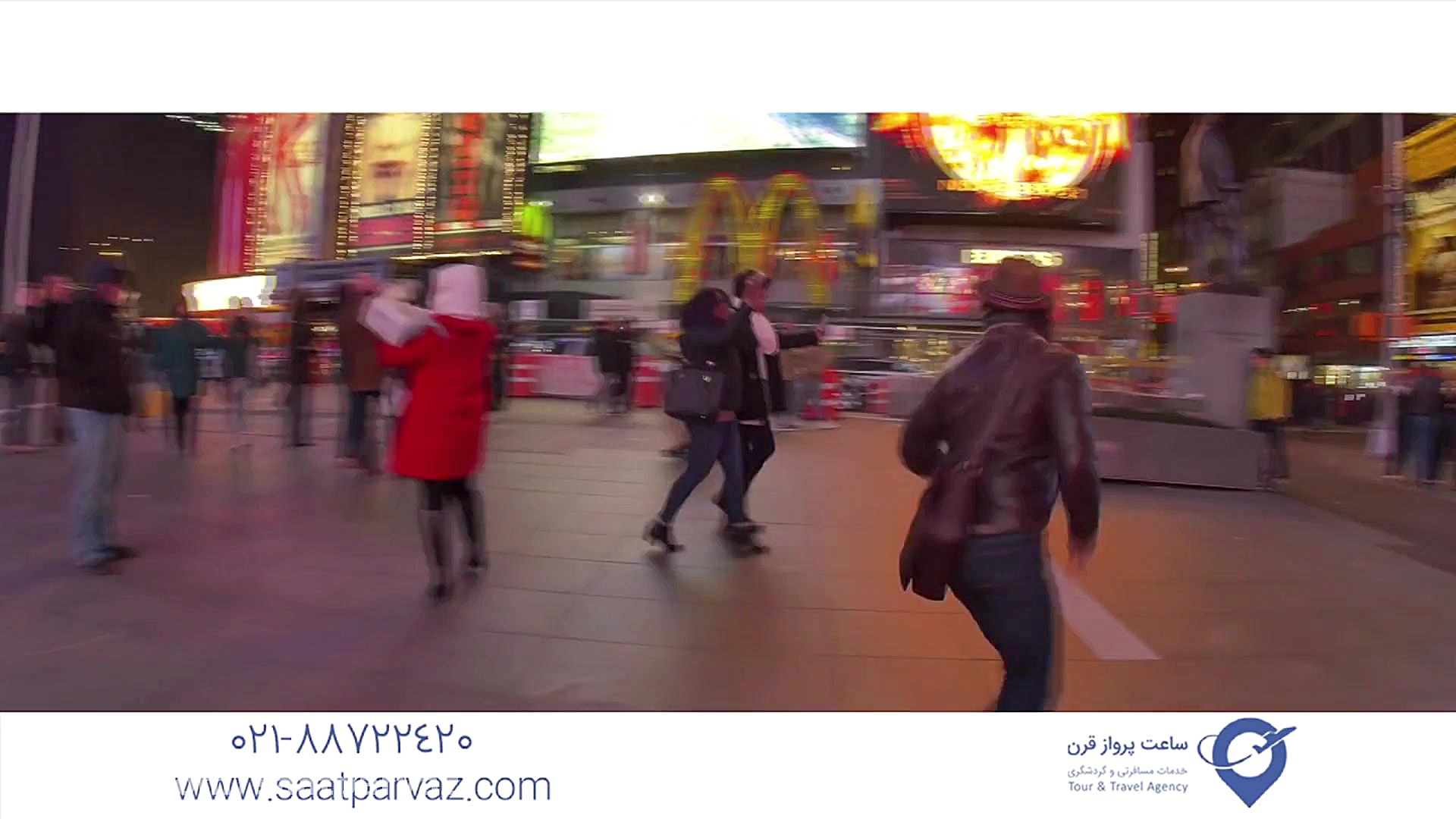 نیویورک؛ مرکز ساختمان های سر ب...