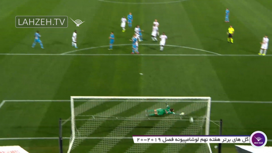 گل های برتر هفته نهم لوشامپیون...