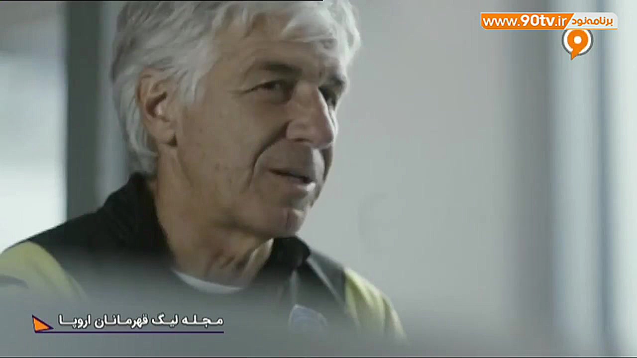 مجله لیگ قهرمانان اروپا 20 201...