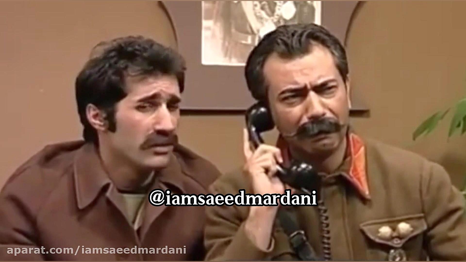 وقتی تهی زنگ میزنه به یاور طغر...