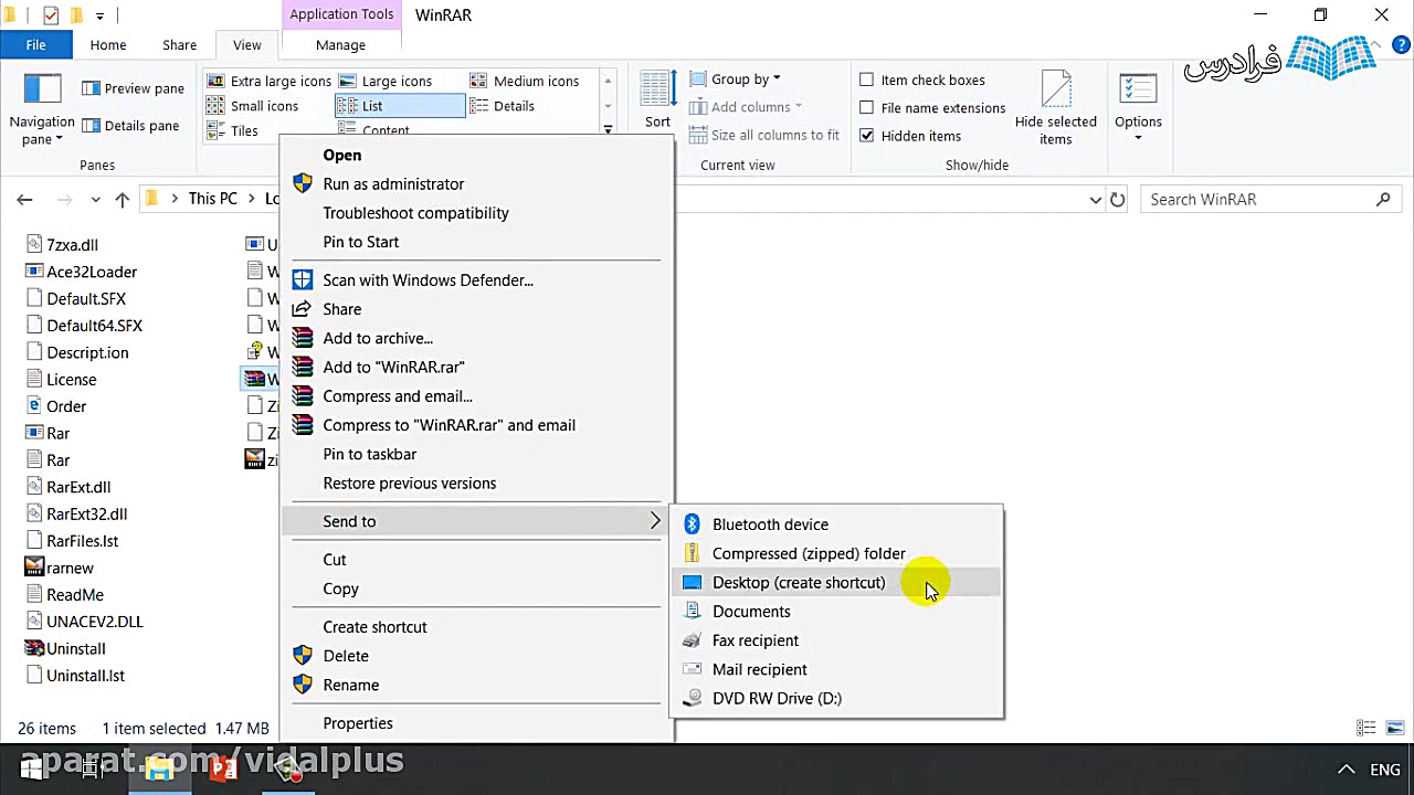 مدیریت پوشه Startup در ویندوز...