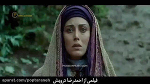 (رستاخیز)بخشهایی از فیلم زیبای...