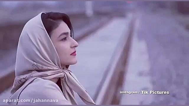 نماهنگ بی کلام &quot;روزهای از...