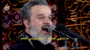 زینبیة | الرادود باسم الكربلائ...