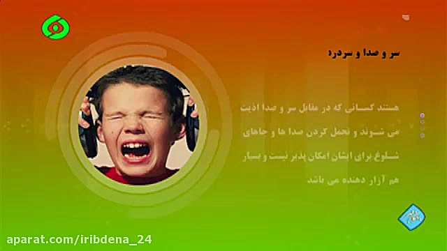 بهون مهر  زندگی سالم سروصدا وس...