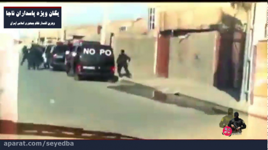 &curren; عملیات نوپو در زاهدان...