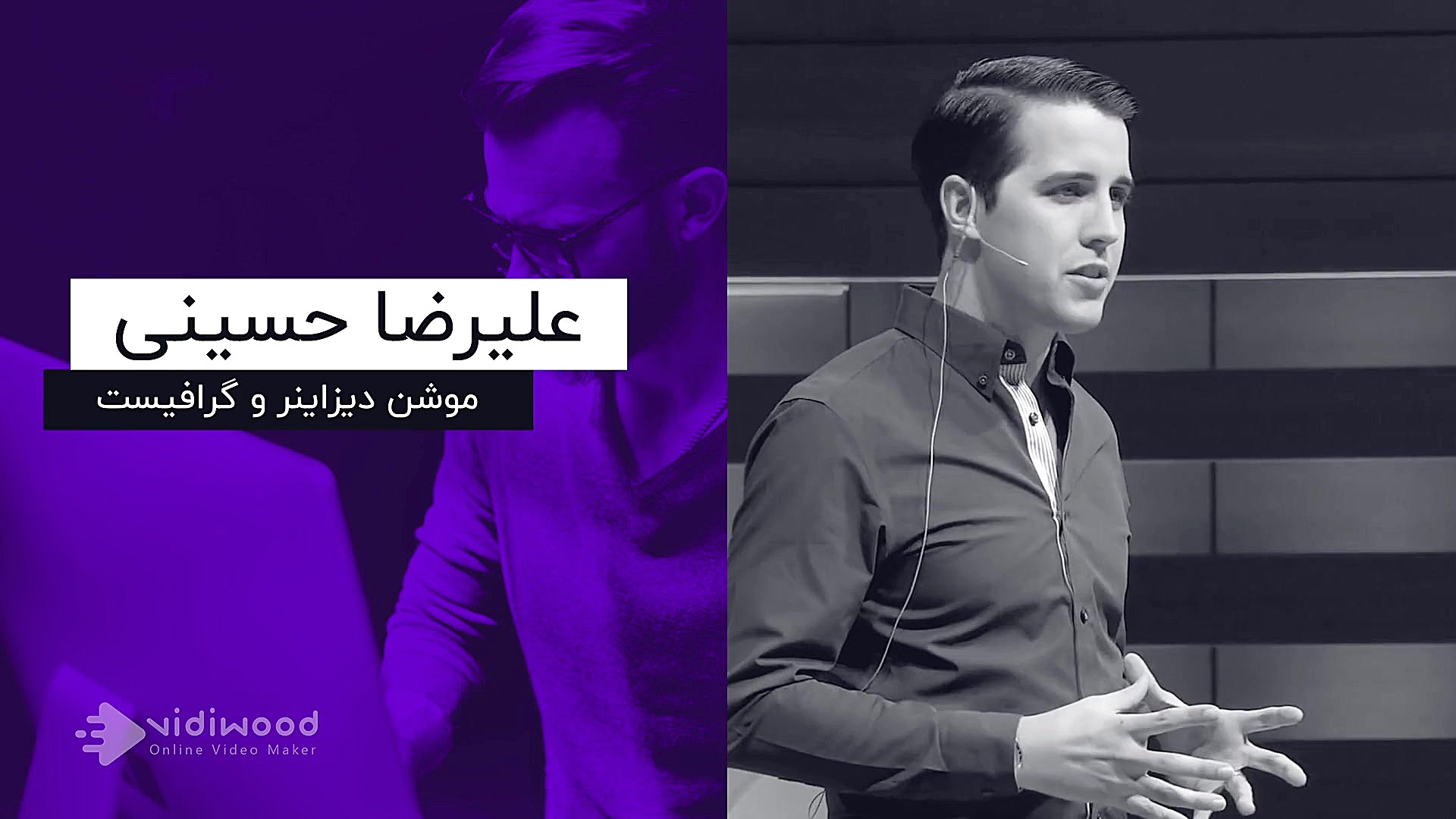 قالب آماده معرفی رویداد (MeetU...