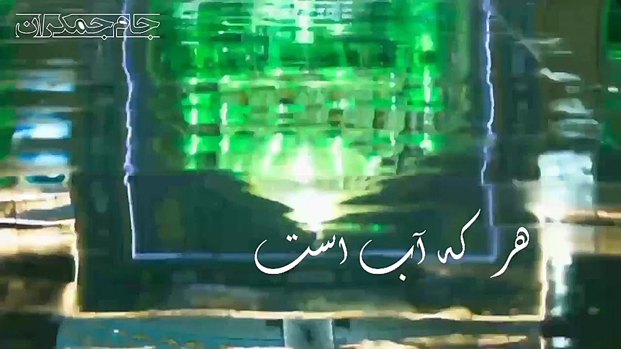شعر عاشقانه امام زمان عج