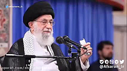 امام خامنه‌ای